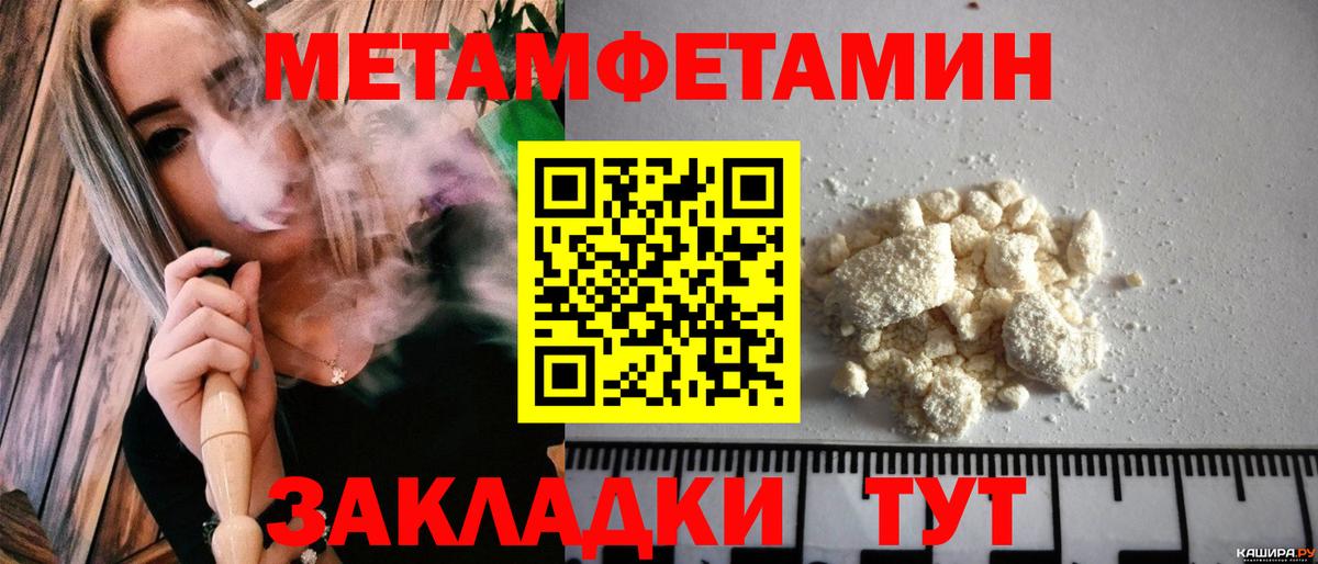 Москва  АМФ  Вход с VPN  Amphetamine Premium 