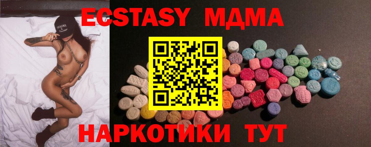 Ecstasy 99% Москва