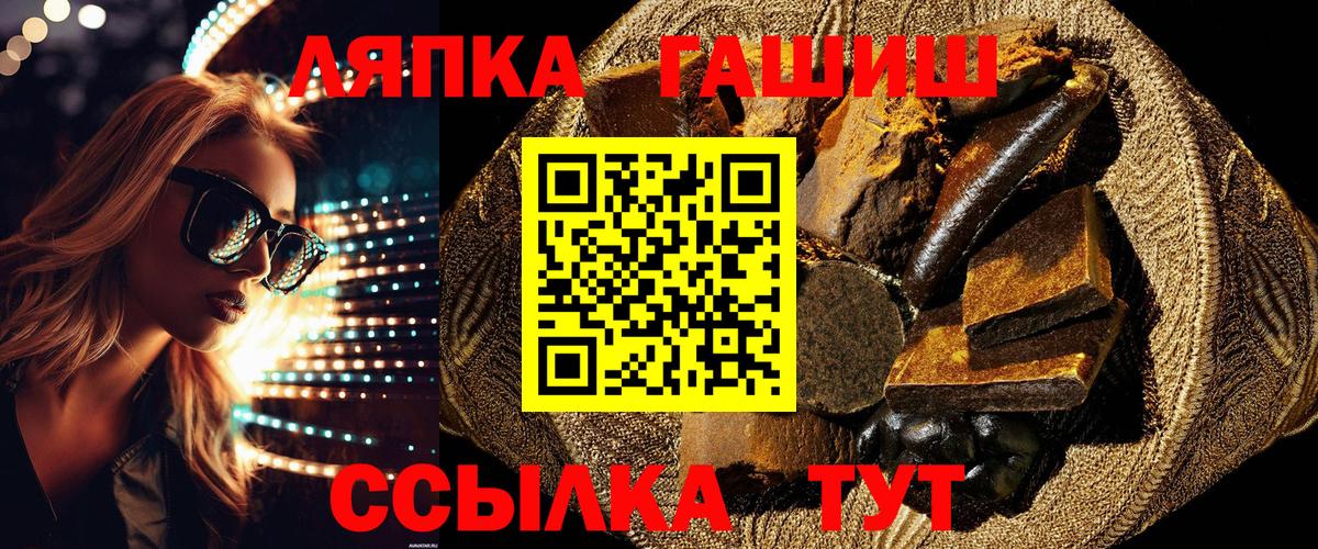 ГАШИШ гарик Москва