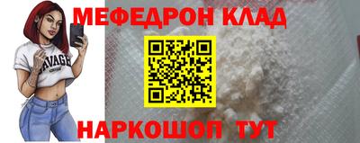 jwh Донецк