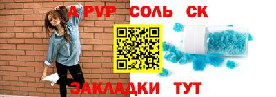 jwh Донецк