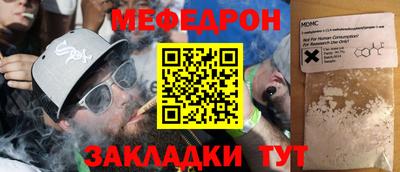 герыч Донской