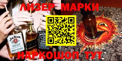 jwh Донецк
