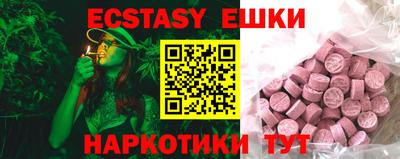 кристаллы Ижевск