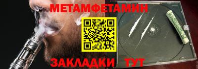 герыч Донской