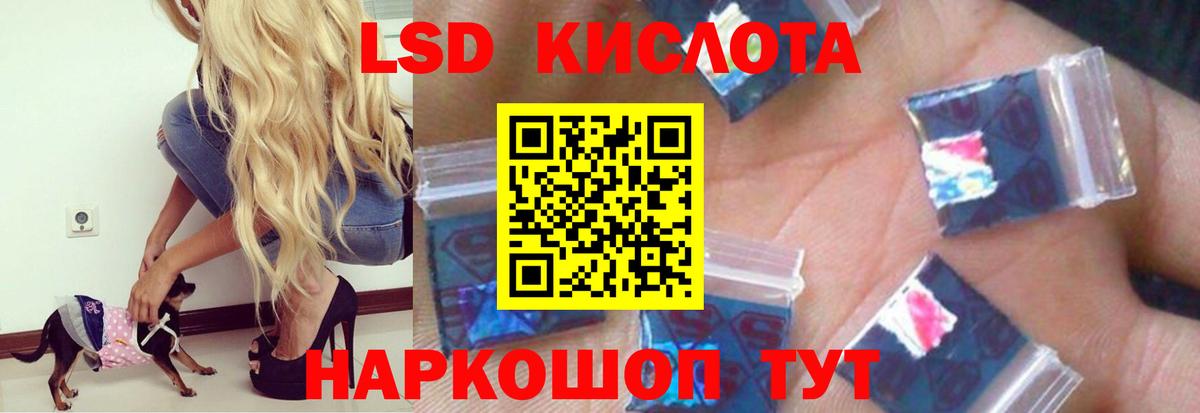 ЛСД экстази ecstasy  ЛСД экстази ecstasy  Москва  Вход с VPN 