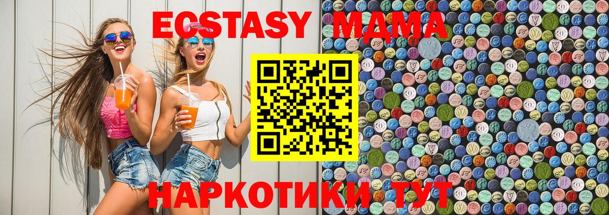 КОКАИН Москва