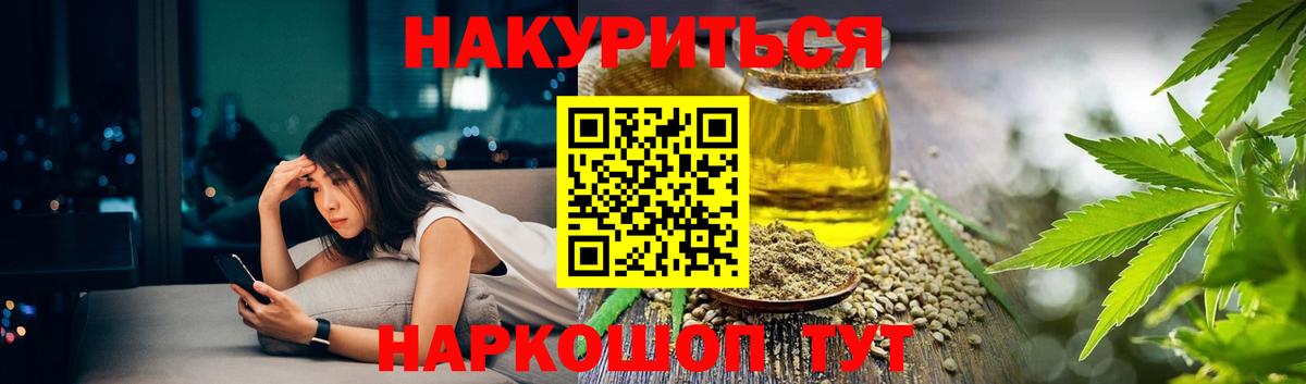 Каннабис VHQ  МАРИХУАНА марихуана  МАРИХУАНА планчик  Москва  Каннабис марихуана  Вход с VPN 